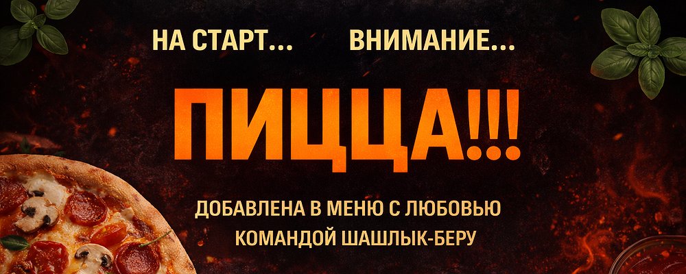 Расширение меню